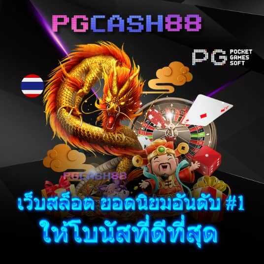 betflik 9999