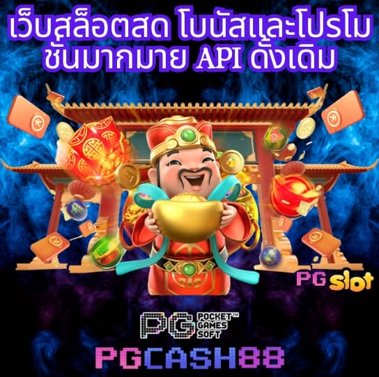 betflik 9999